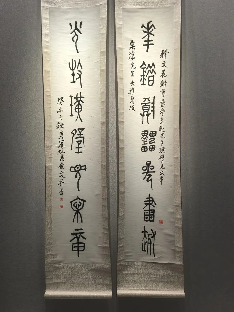 《金镜》是谁写的_1