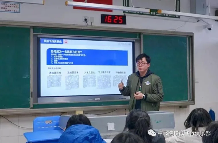 盐城市明达中学新闻-盐城明达中学新闻