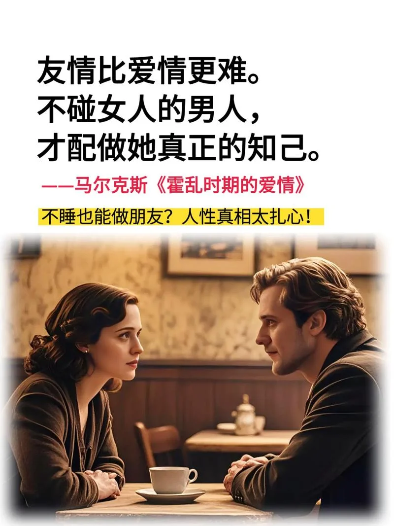 时间与爱 告诉我们道理_2