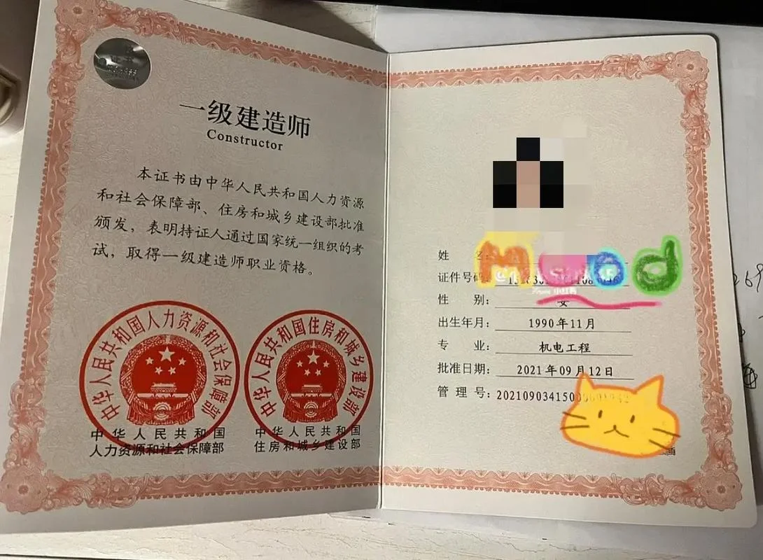 一建过了两门换单位了_1