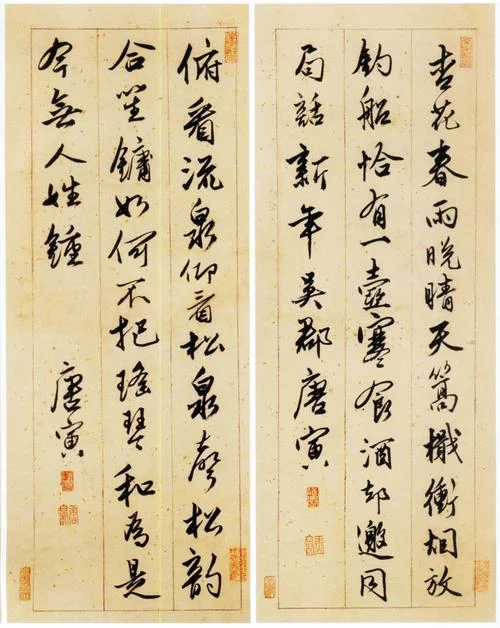 姓蒿的历史名人_1
