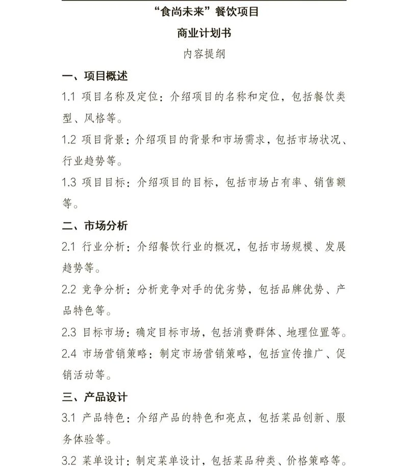 市场策划是做什么的书_1