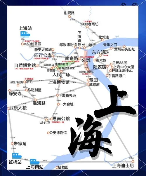 上海4日游最佳路线图_2