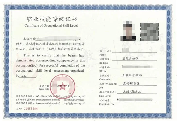 汽车营销师证书查询网_2