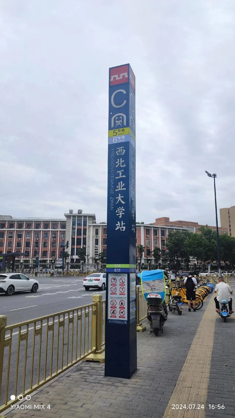 西安工业大学历史-西安工业大学历史