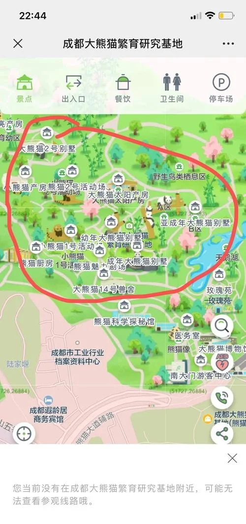 熊猫基地旅游攻略路线-熊猫基地路线攻略