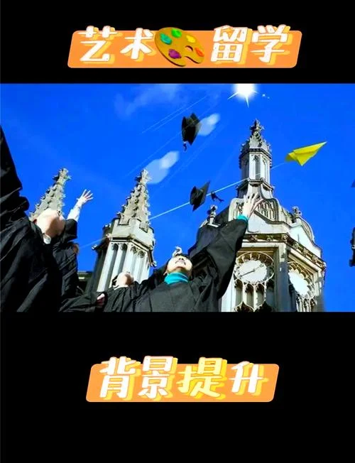 艺术生硕士出国留学-艺术生出国深造硕士