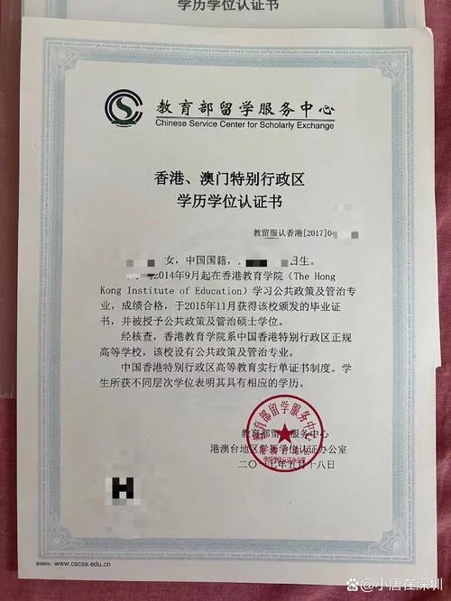 留学落户审核未通过-留学落户审核未通过