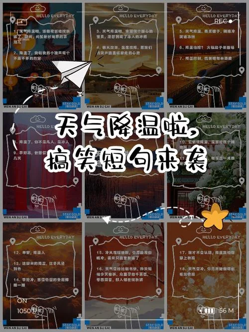 热死在冬天的文案_1