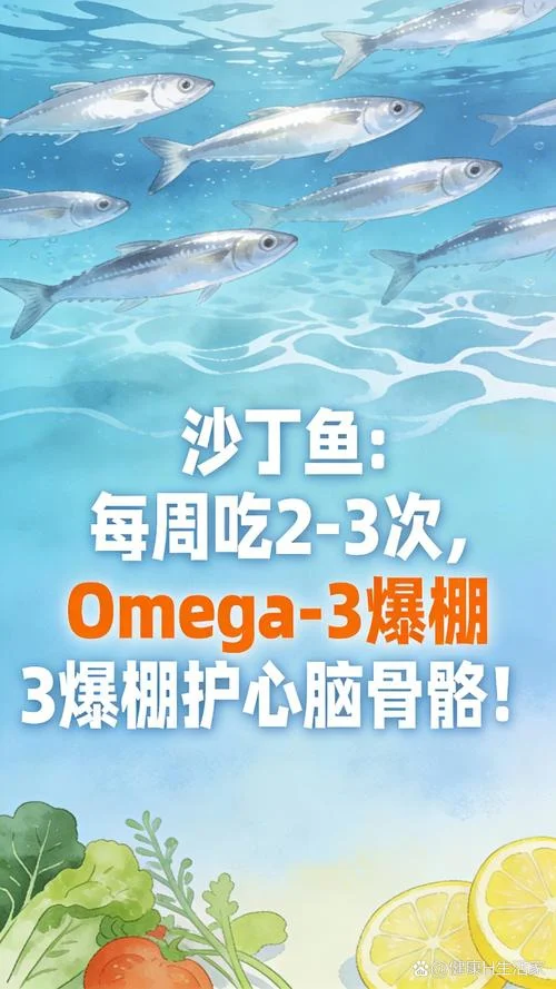 海底的鱼叫什么名字_1