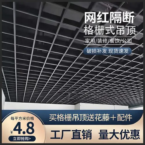 装天花板多少钱一平方_1