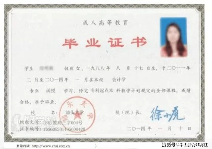 怎么查高中毕业证书_2