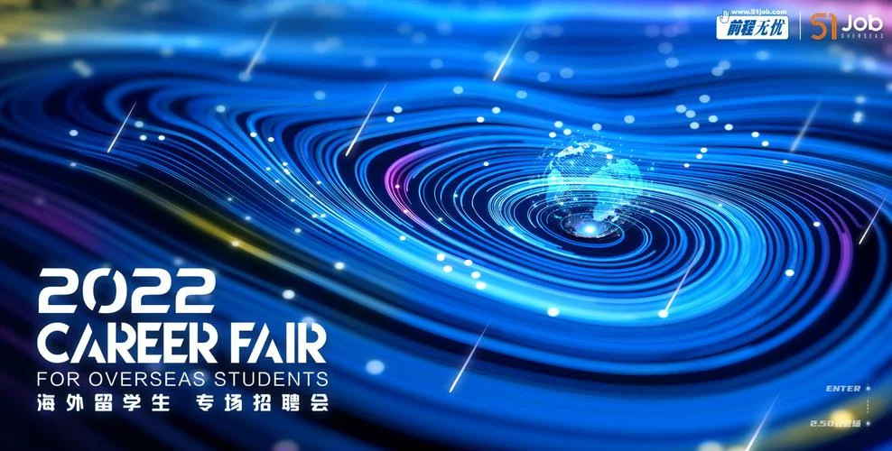 顺顺留学顾问招聘_2