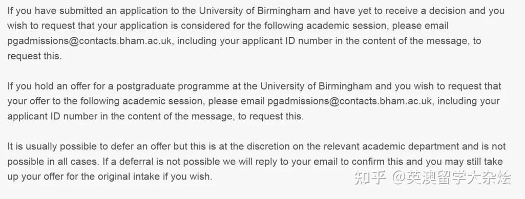 英国大学开学时间延期_2