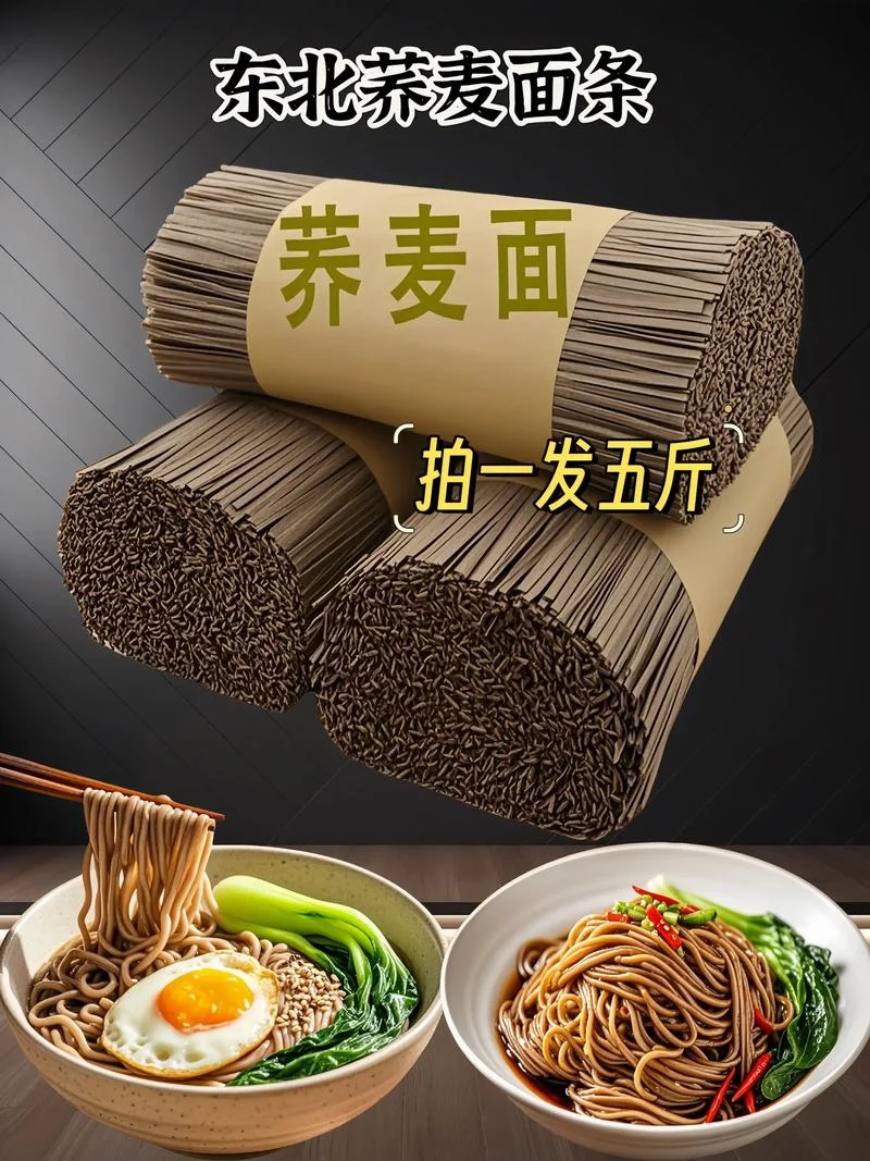 面条又叫什么面-面条俗称什么面