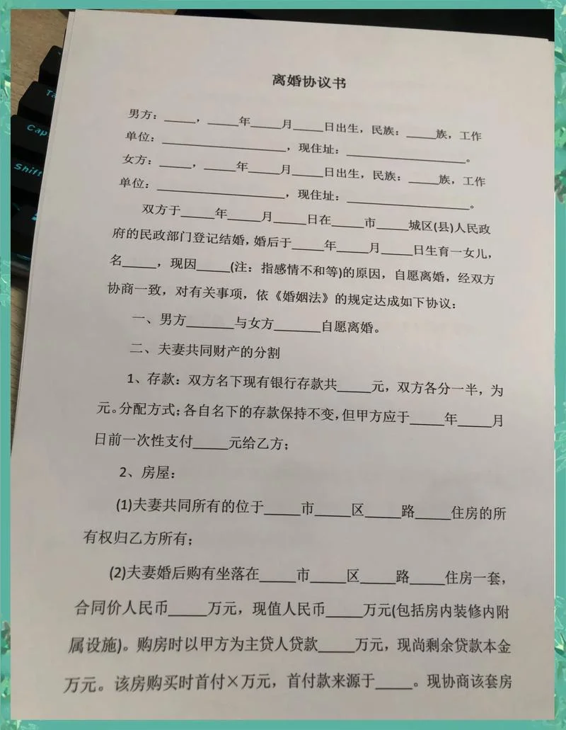 婚外情断联怎么做_1