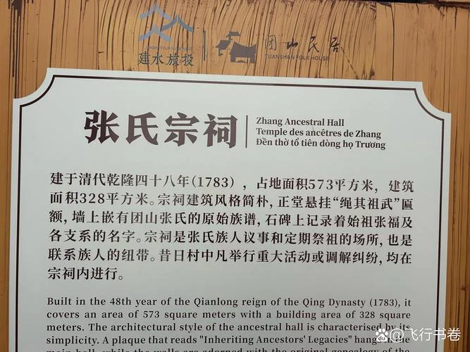 宗姓历史来源-宗姓历史溯源
