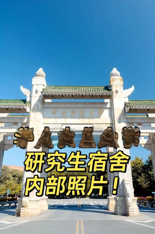 华南农业大学历史豆瓣_1