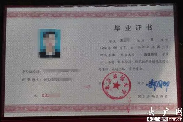 报考大专毕业证-大专毕业证报考