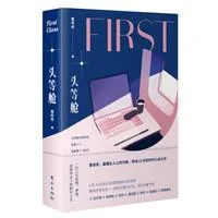 金融投资文章读后感_1