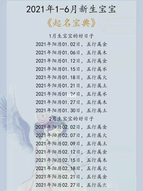2021年集团公司起名_2