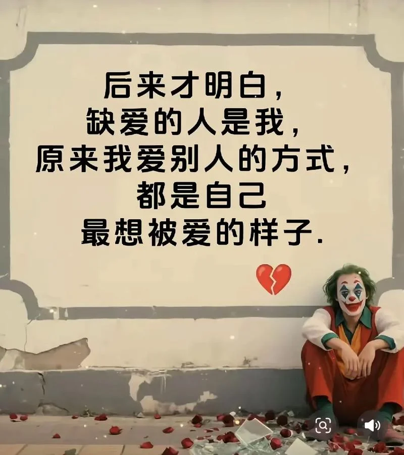年少无知不懂爱下一句_2