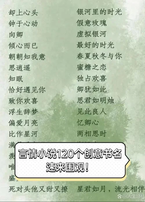 陈远林书彤的小说叫什么名字_2