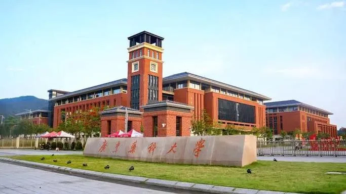 广东药科大学 考研_2
