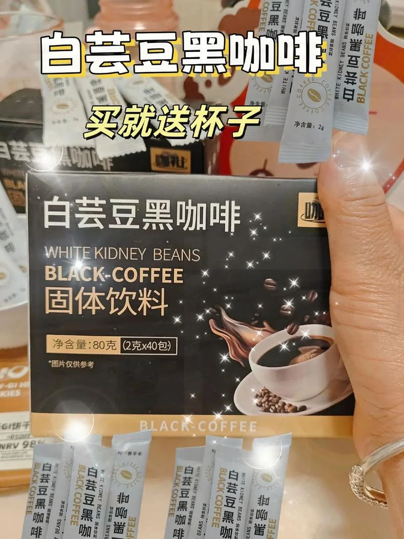 牛奶加黑咖啡叫什么_1
