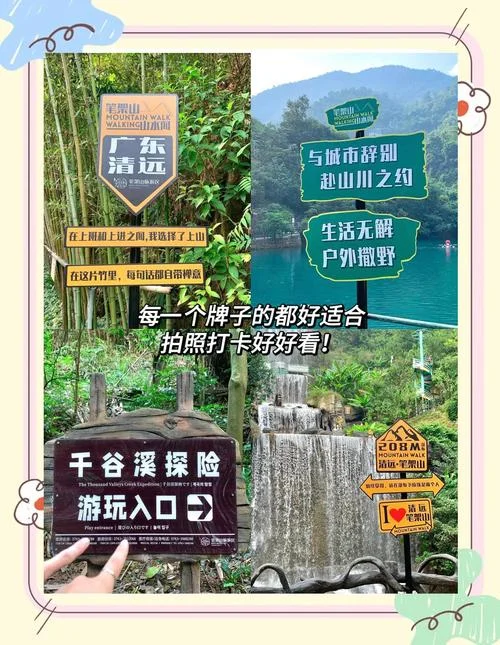 笔架山旅游攻略3天_2