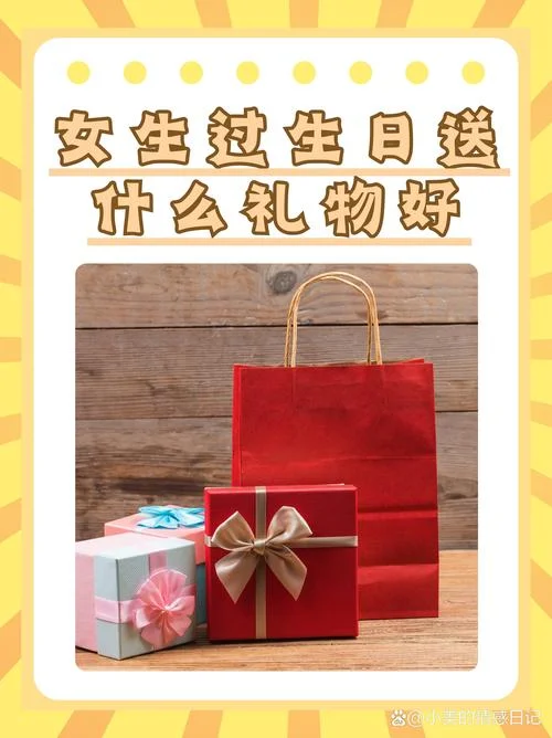 送人礼物送什么好实用-实用礼物推荐实用