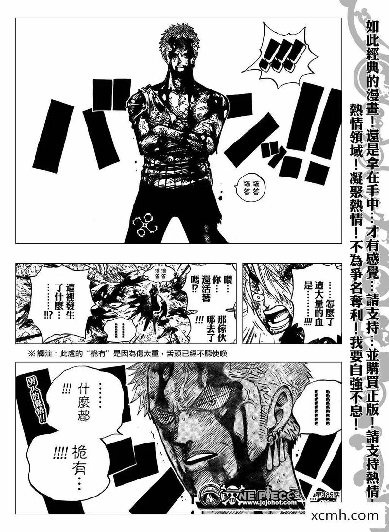 海贼王消失100年的历史-海贼王消失百年