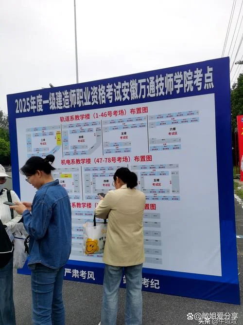 2017河北省一级建造师考试时间-2017河北一建考试时间