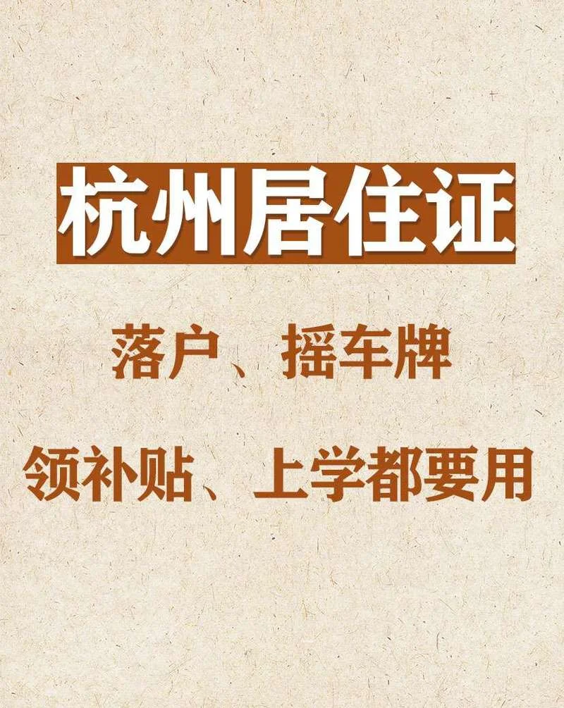成都车牌摇号申请条件_2