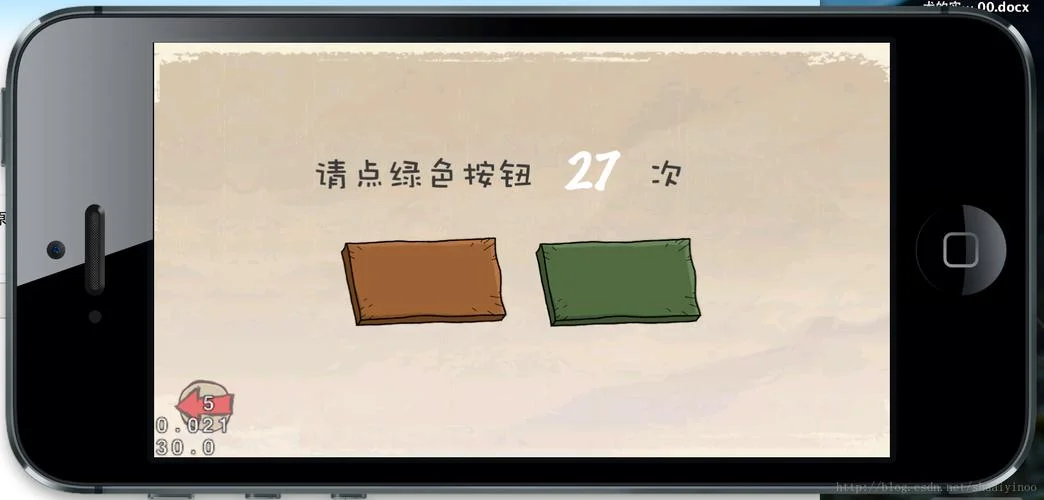 史上最坑爹的游戏10梦游怎么过_1