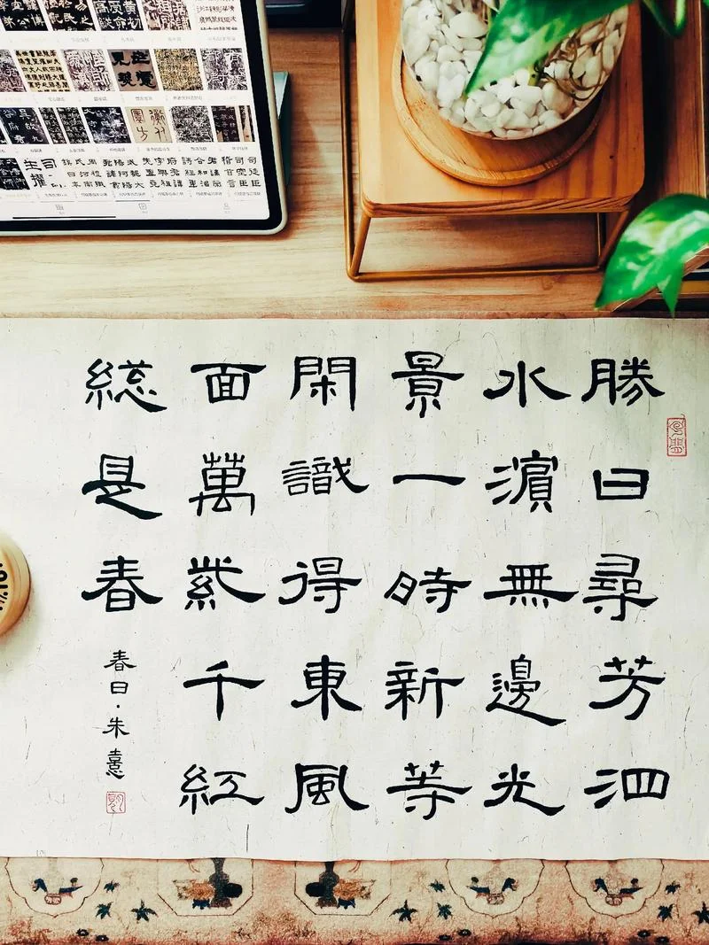 一日无书百事荒芜出处-一日无书百事荒芜