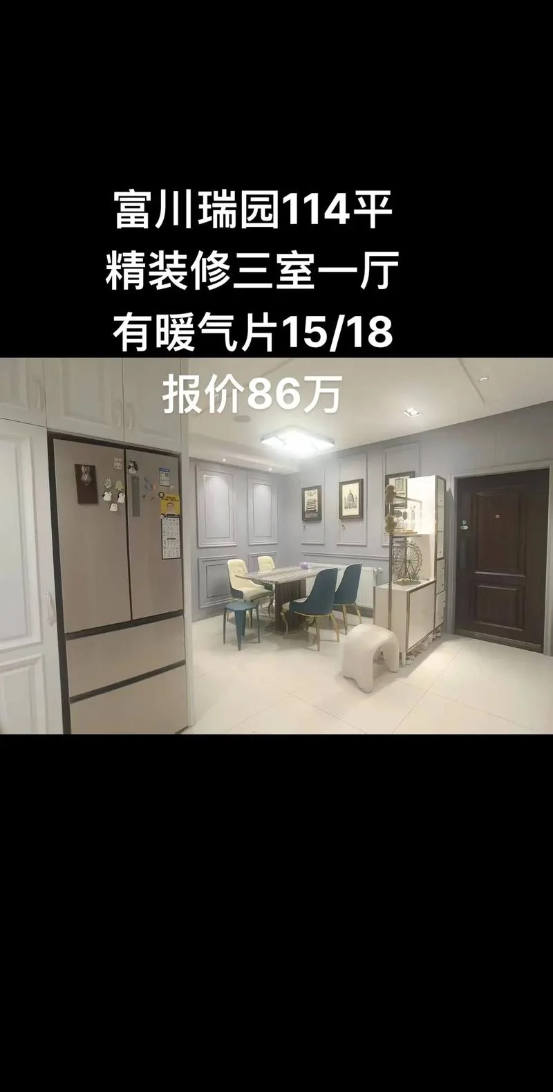 86个平方装修要多少钱_2