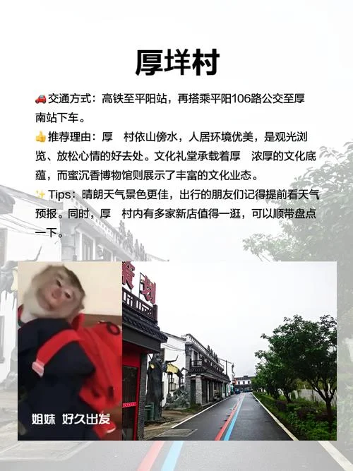 鳌江景点半日游排行榜-鳌江景点半日游榜单