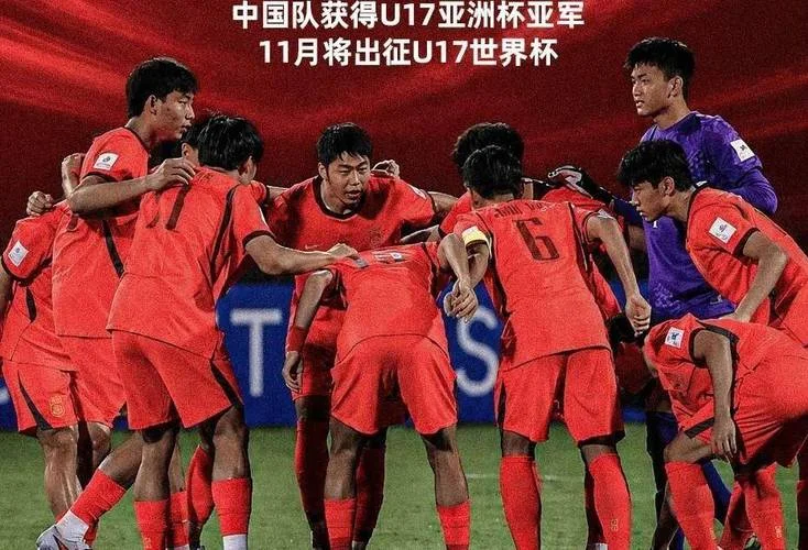 中国世界杯的最好成绩_1