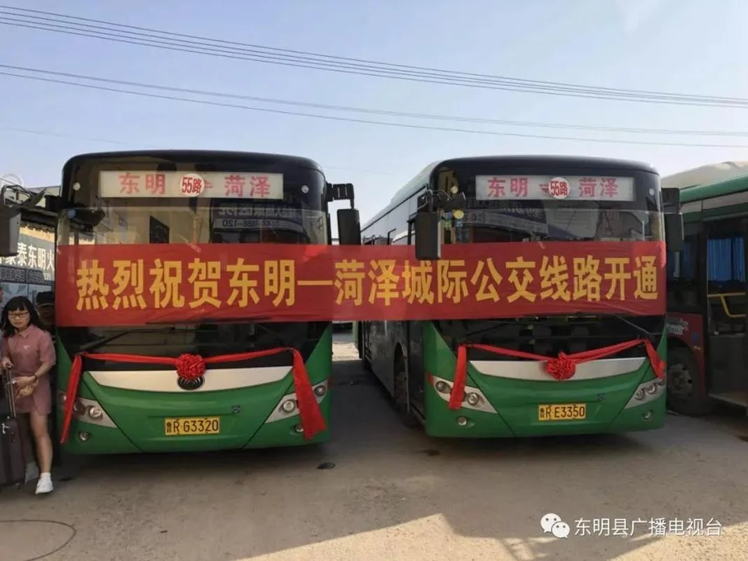 南通到菏泽多少公里_2