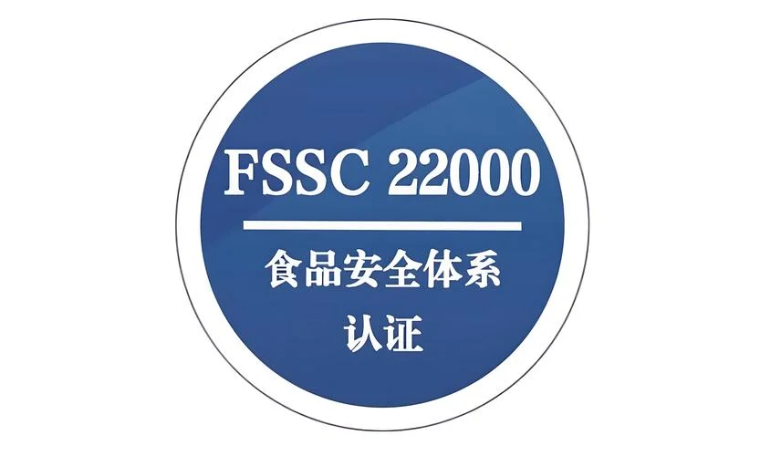 食品sc认证标准_1