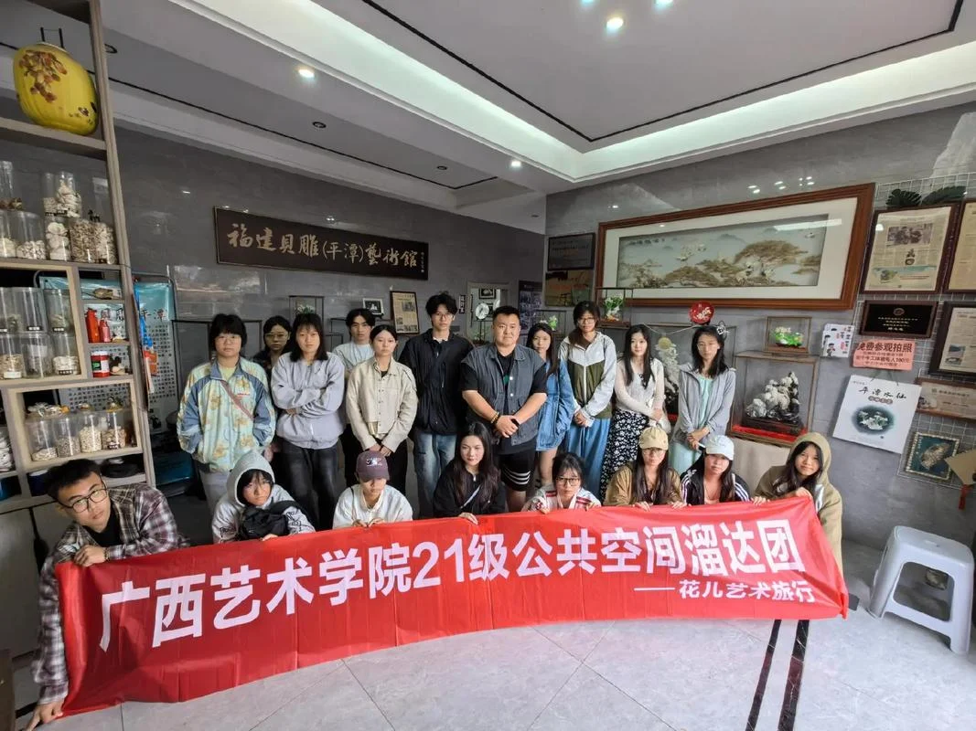广西艺术学院官网-广西艺术学院官网
