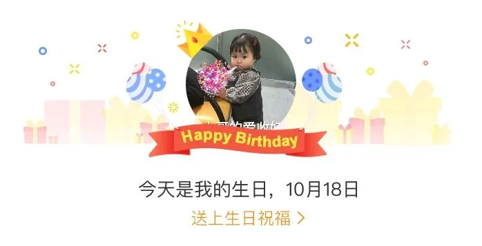 雯妹不讲道理新微博_2