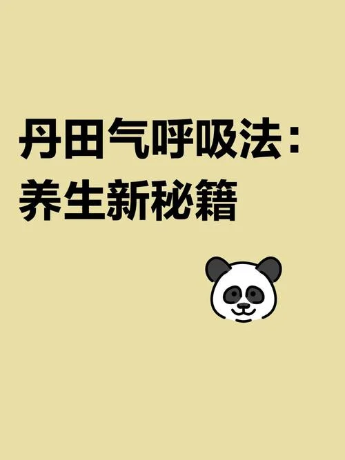 怎么用丹田发声朗诵_1