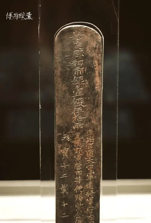 银台第历史_2