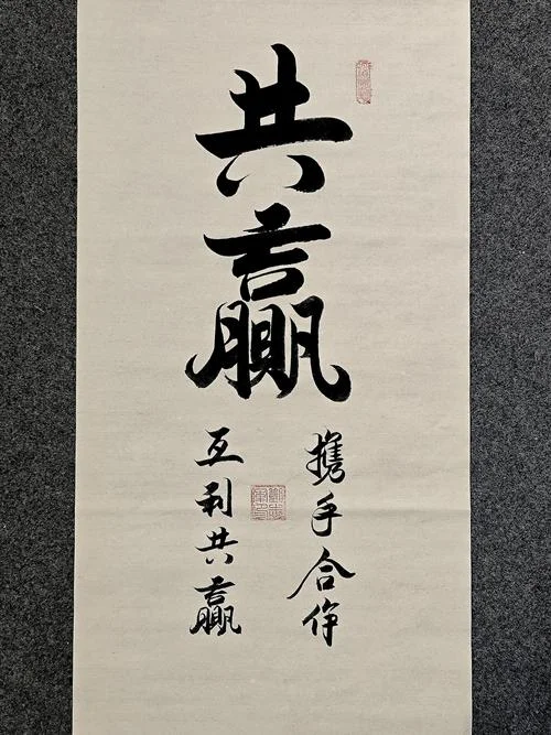 祝我们合作愉快下一句_2