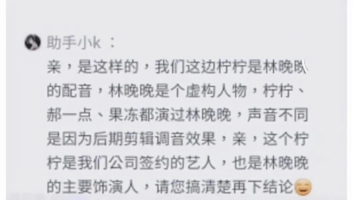 晚柠名字的出处和寓意_1