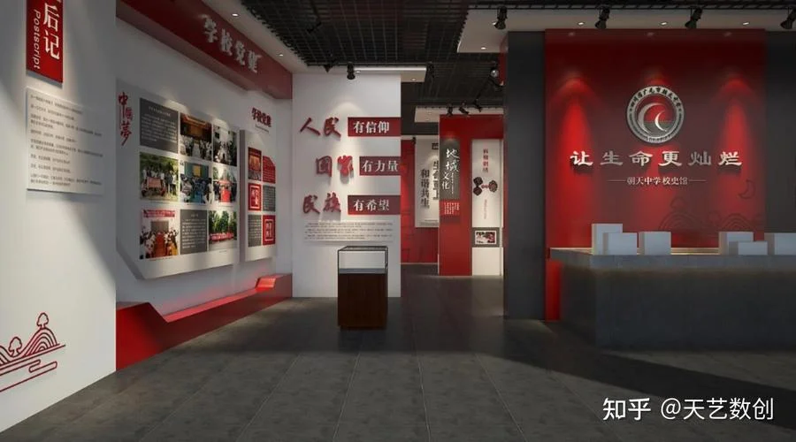 历史展厅设计推荐-历史展厅设计