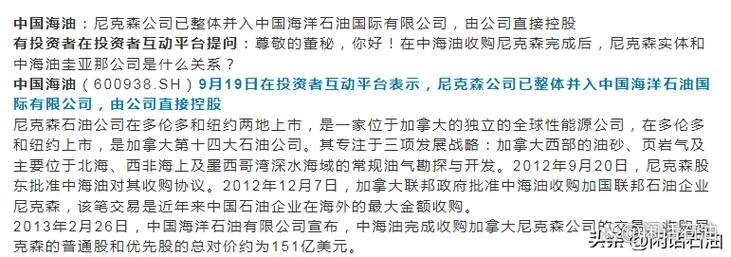 尼尔森公司干什么的_2