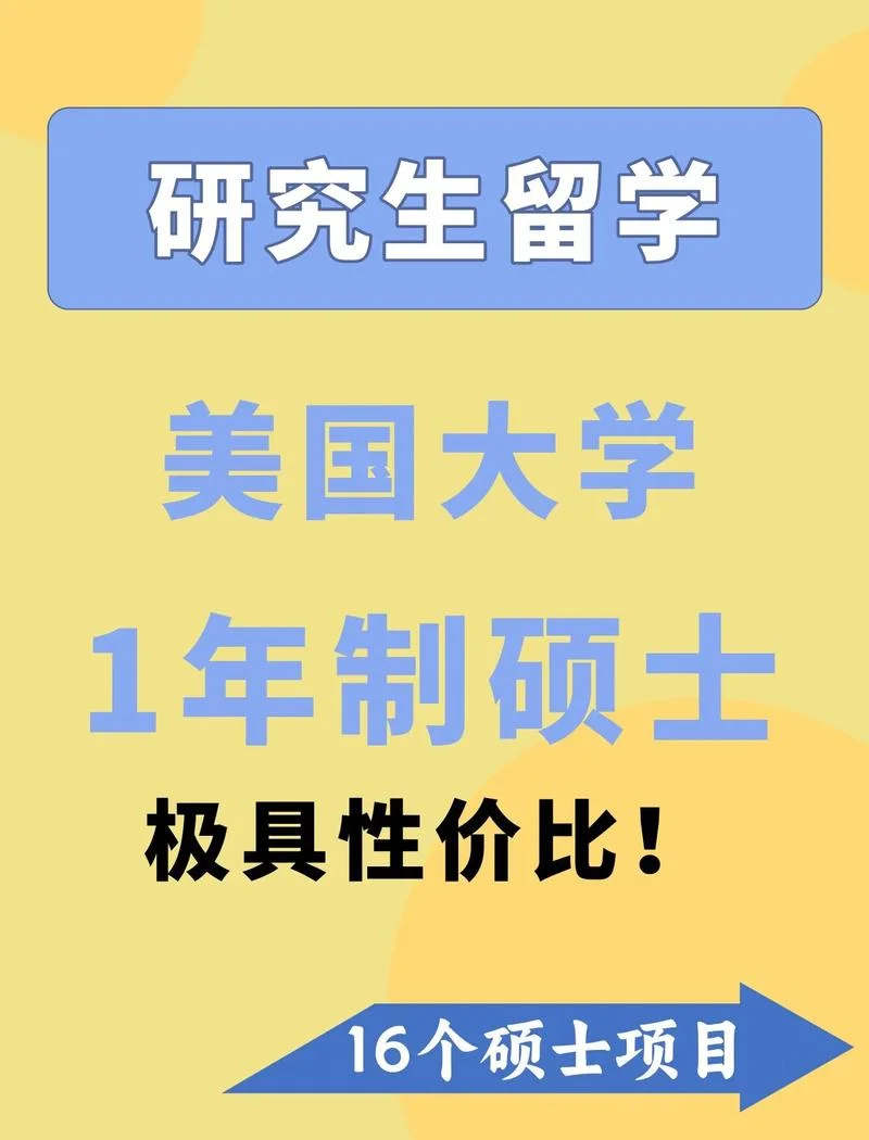 留学美国翻译专业-留学美国翻译专业